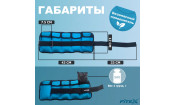 Утяжелитель для ног 3кг