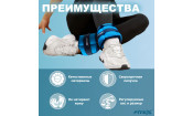 Утяжелитель для ног 3кг